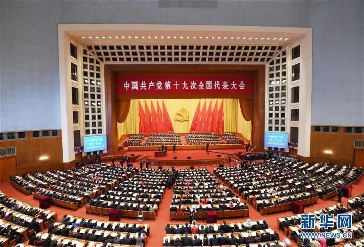 劃重點！習(xí)近平報告，這四個新概念很重要！(圖5)