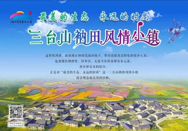 文旅集團(tuán)召開全體員工大會(huì)，總結(jié)成立一周年工作，部署未來發(fā)展目標(biāo)(圖8)