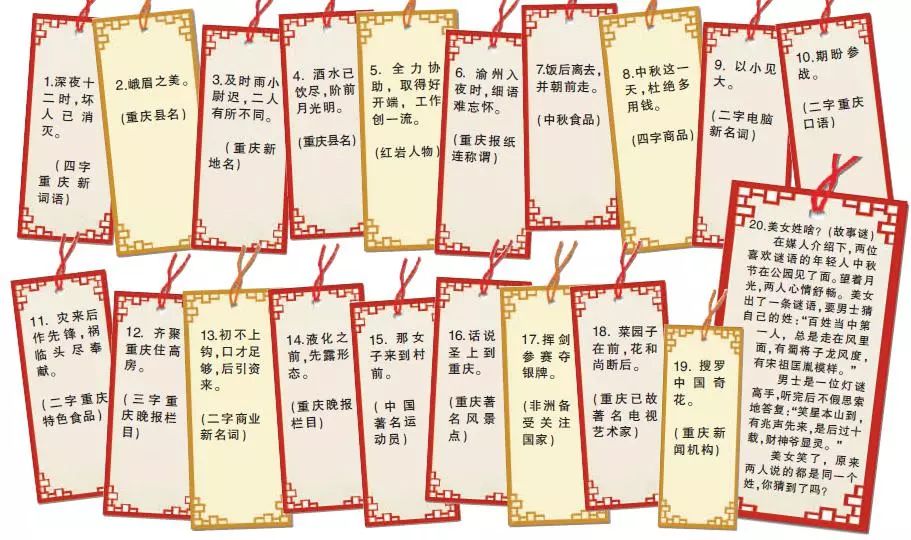 賞花、聽(tīng)曲、看明星，梨蘭會(huì)嗨翻天！(圖13)