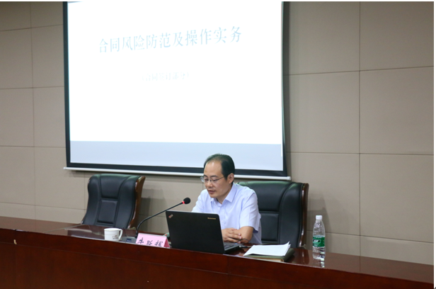 市文旅集團開展法律知識講座及學法專題測試(圖2)