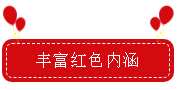 喜報(bào)！宿遷文旅集團(tuán)黨委書記項(xiàng)目“深化紅色黨建進(jìn)景區(qū)”榮獲全省國(guó)企黨建強(qiáng)基提質(zhì)提升工程優(yōu)秀創(chuàng)新案例獎(jiǎng)！(圖2)