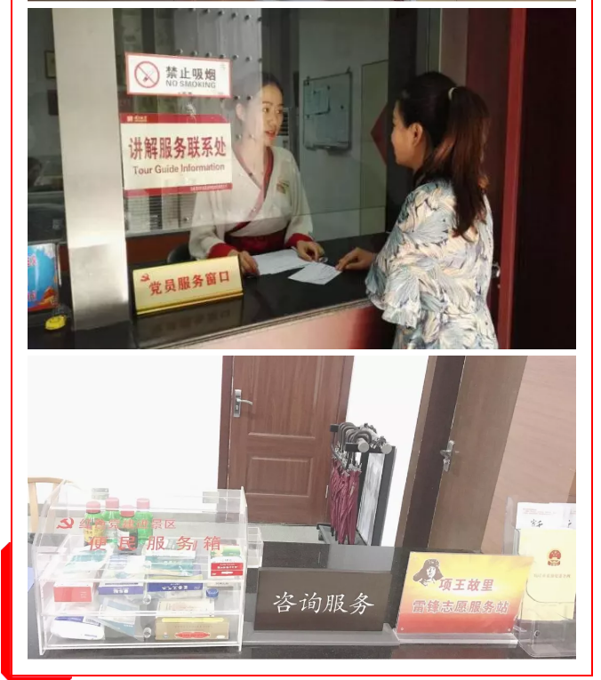 喜報(bào)！宿遷文旅集團(tuán)黨委書記項(xiàng)目“深化紅色黨建進(jìn)景區(qū)”榮獲全省國(guó)企黨建強(qiáng)基提質(zhì)提升工程優(yōu)秀創(chuàng)新案例獎(jiǎng)！(圖6)