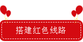 喜報(bào)！宿遷文旅集團(tuán)黨委書記項(xiàng)目“深化紅色黨建進(jìn)景區(qū)”榮獲全省國(guó)企黨建強(qiáng)基提質(zhì)提升工程優(yōu)秀創(chuàng)新案例獎(jiǎng)！(圖7)