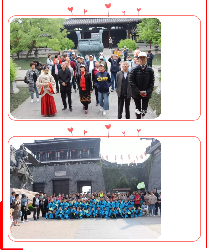 喜報(bào)！宿遷文旅集團(tuán)黨委書記項(xiàng)目“深化紅色黨建進(jìn)景區(qū)”榮獲全省國(guó)企黨建強(qiáng)基提質(zhì)提升工程優(yōu)秀創(chuàng)新案例獎(jiǎng)！(圖9)