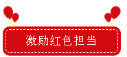 喜報(bào)！宿遷文旅集團(tuán)黨委書記項(xiàng)目“深化紅色黨建進(jìn)景區(qū)”榮獲全省國(guó)企黨建強(qiáng)基提質(zhì)提升工程優(yōu)秀創(chuàng)新案例獎(jiǎng)！(圖10)