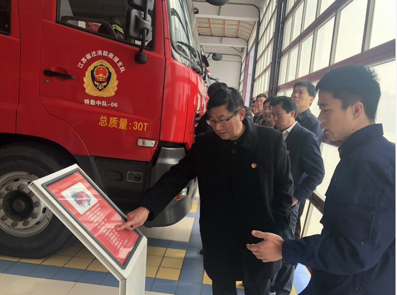 市文旅集團(tuán)走進(jìn)市消防救援支隊(duì)提升消防安全意識(shí)(圖1)