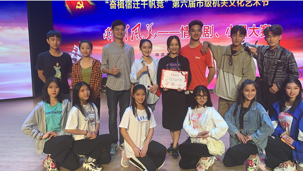 市文旅集團(tuán)在第六屆市級機(jī)關(guān)文化藝術(shù)節(jié)獲得佳績(圖1)