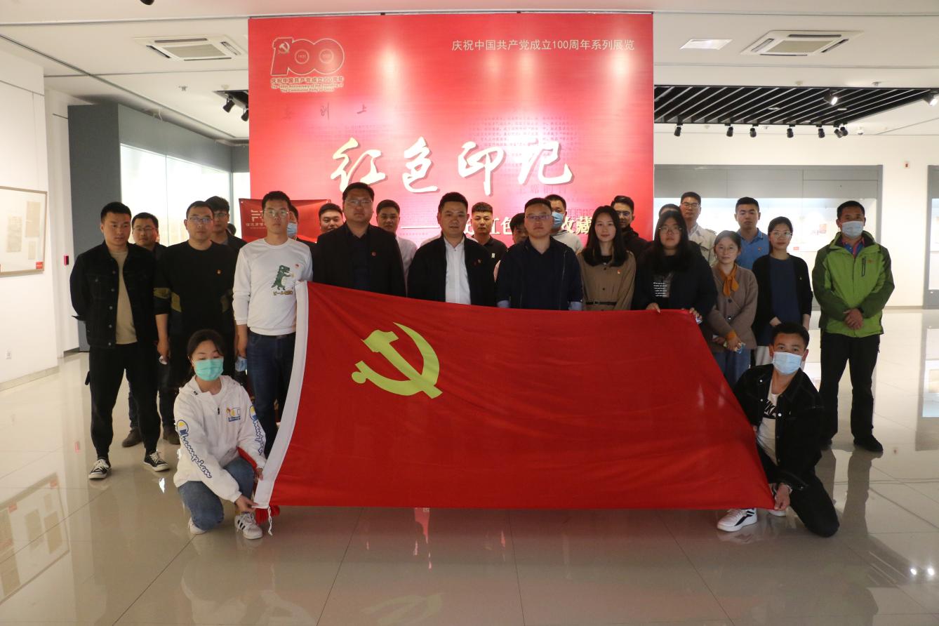 宿遷文旅集團(tuán)組織參觀愛國(guó)主義教育基地暨“紅色印記”展覽活動(dòng)(圖5)
