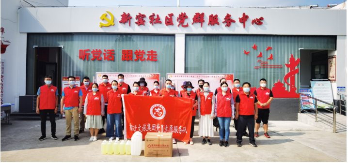 市文旅集團赴結(jié)對共建小區(qū)開展主題黨日活動 (圖1)