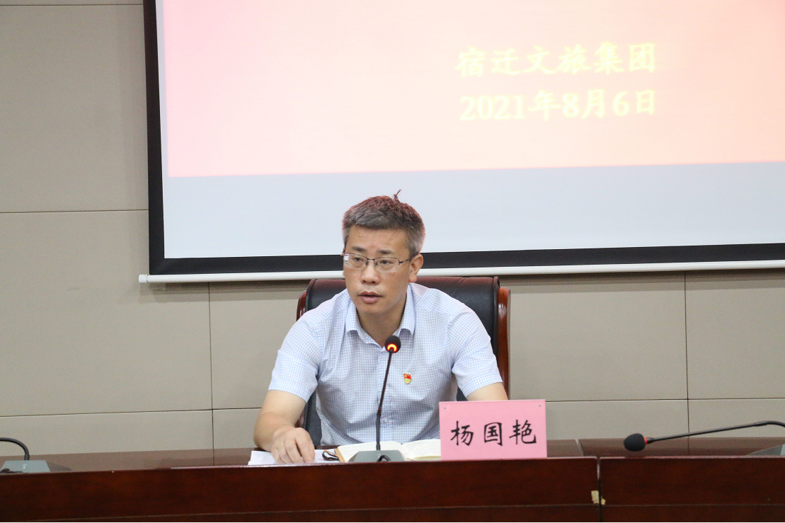市文旅集團(tuán)開展黨史學(xué)習(xí)教育心得交流分享會(huì)(圖4)