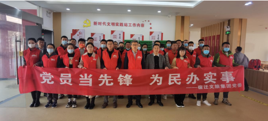 市文旅集團黨委與結對共建社區(qū)新窯社區(qū)黨支部聯(lián)合開展“黨員當先鋒 為民辦實事” 主題黨日活動(圖1)