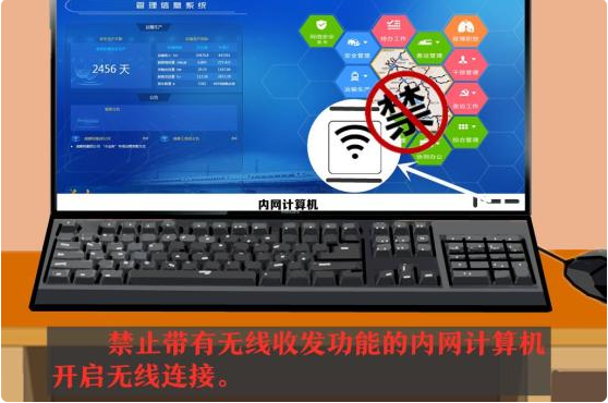 網(wǎng)絡(luò)安全知多少，一起“漫漫”看(圖3)