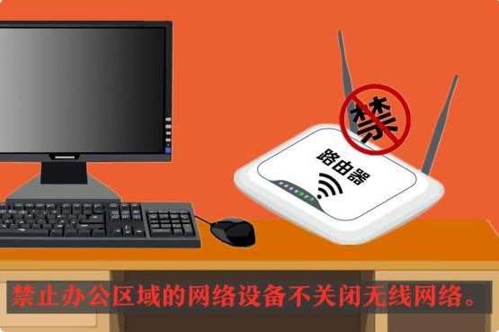 網(wǎng)絡(luò)安全知多少，一起“漫漫”看(圖7)