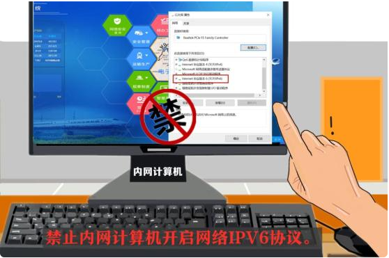 網(wǎng)絡(luò)安全知多少，一起“漫漫”看(圖14)