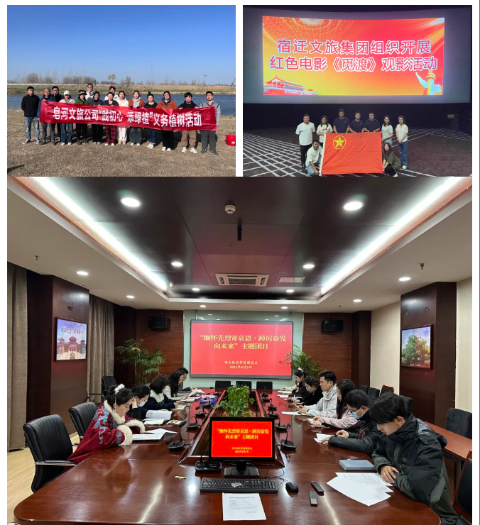 宿遷文旅集團(tuán)喜獲11項(xiàng)省、市榮譽(yù)(圖3)