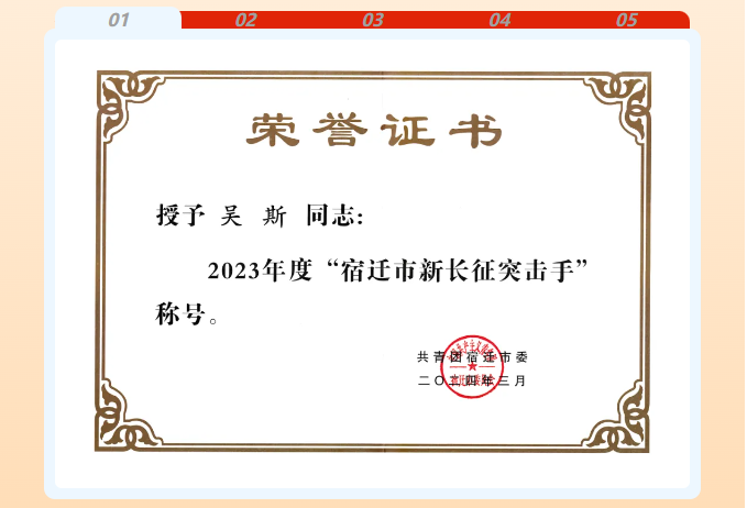 宿遷文旅集團(tuán)喜獲11項(xiàng)省、市榮譽(yù)(圖2)