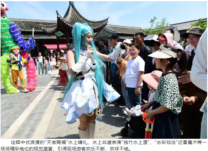 五一假期，宿遷文旅活動(dòng)精彩紛呈，景區(qū)人氣火爆， 小長假完美收官！(圖16)