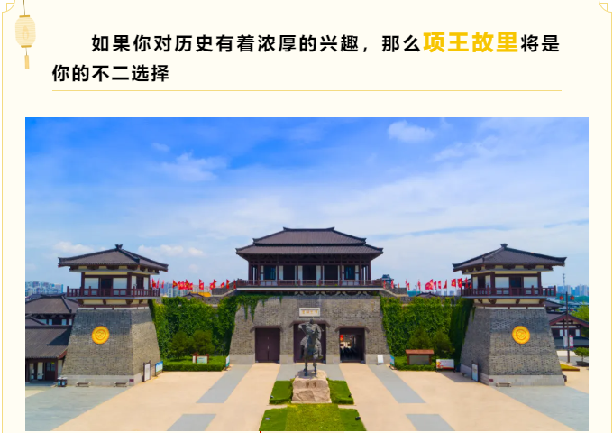 國慶文旅嘉年華，嗨翻假期樂不停！(圖2)
