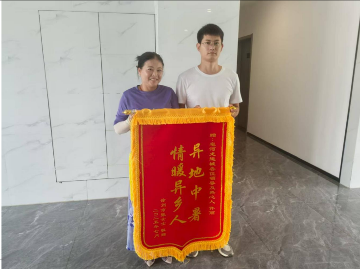 暖心守護(hù)！皂河龍運(yùn)城員工救助中暑游客獲錦旗致謝(圖1)